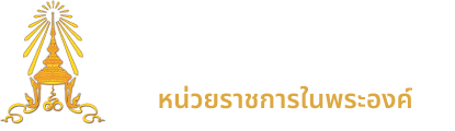 ระบบฐานข้อมูลกำลังพล